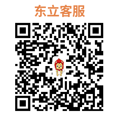 微信客服
